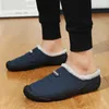 Slippers Men's Winter Man Plush Warm Slipper Home Cotton Shoes Women's Fuzzy House Non-slip Casual Plus Size