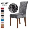 Chair Covers 1Pc Velvet Cover Magic Flexible Nice Colorful Stretch Elastic Spandex Dining Table For Kitchen El