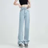 Hohe taillierte Jeans für Frauen Spring Neues 2024 loses Beinschlampe und hohe schlanke, gerade Beinbodenhose