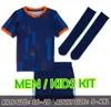 24 25 Retro Niederlande 1988 Home Away Soccer Trikots van Basten Gullit Koeman Vintage Holland Shirt Classic