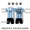 Kit di calcio Argentina del maglia Argentina di casa Maradona Jersey