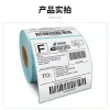 Paper Thermal Shipping Labels 4X6in Shipping Label paper rolls for thermal printer Compatible with Zebra Sticker Printer