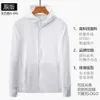 Mens Womens Hoodie Sunscreen Uv Breathable Ice Silk Long Sleeve Sun-Protective Clothing Men And Women The Tower Chenghao03 327