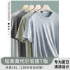 60 morceaux de t-shirt modal à double face mens à manches courtes modales à manches courtes couleurs de couleur un cou rond peut être porté comme une chemise de base