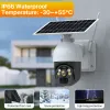 Камеры 4G SIM -карта Солнечная камера встроенная батарея на открытом воздухе IP -камера 2K Wi -Fi Безопасная безопасность PTZ камера PIR Motion Subreillance Ubox