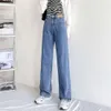 denim pants women in spring/summer 2024 new loose look slim small with a straight leg and wide leg pants that mop the floor