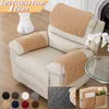 Chair Covers Wool Recliner Slipcover Mat Anti Slip Dogs Pet Kids Sofa Armrest Towel Cover Armchair Furniture Protector Couch Cushion