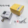 Table Cloth Refrigeration Pressure Controller Single Switch HLP506