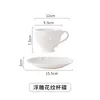 Plates European Ceramic Cup And Plate Set Wedding Retro Wispy Dessert Home Decoration Restaurant Tray Couple Coffee Cups Gift
