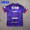 JMXX 24-25 Kyoto Sanga Maglie a casa GK Cacikeeper J League Japan Mens Man Football Uniforms Thirt Tshirt 2024 2025 Versione fan