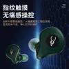 Magic Banquet E16 Wireless Bluetooth Earphones for Noise Reduction, High Sound Quality, Anti Noise Gaming, Esports Special Ultra Long Range Private Model