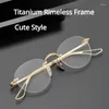 サングラスフレーム純粋なチタンリムレス眼鏡フレームトレンディスタイルアンチブルーライト近視のメガネかわいい丸い形状フレームレス