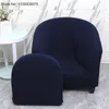 Cubiertas de silla 1 set sólido spandex club sillón slip -slip -slip -slin