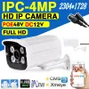 Kamery metalowe 4MP CCTV Surveillance Poe IP Camera 2K HD Onvif H.265 Digital In/Outdoor Street Wodoodporna IP66 Wykrywanie człowieka xmeye