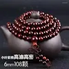 Link Bracelets Natural Pterocarpus Santalinus Bracelet 108 Beads Men's Crafts Rosary Sandalwood Old