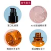 Lagringsflaskor Yuxi Transparent Tan Suit Bottle Emulsion