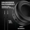 Free Wolf SH33 Bluetooth Wired Dual-mode RGB Earphones, Headphone, Subwoofer, Noise Cancelling Gaming Earphones