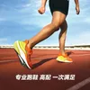 Scarpe casual Piatto di carbonio professionale Man 39-46 Run Sport Sport Mens Walking Jogging Non slip da palestra uomini