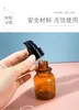 Lagringsflaskor Yuxi Transparent Tan Suit Bottle Emulsion