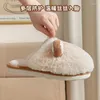 Slippers F-36 For Women Winter Indoor Home Non-slip Plus Velvet Thickened Couple Hair Men Autumn And