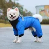 Combinaisons de vêtements pour chiens Veste réfléchissante de couleur solide avec bague de traction à quatre pattes à l'épreuve du vent