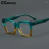 Солнцезащитные очки R56909 Acetate Highte Gluses Brandon ZVFP0306 Ladies Retro Square Optical Regress Presbyopia Eyewear 1.00 2.00