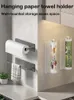 Kitchen Storage Paper Towel Holder Wall Mount Nail-Free Bathroom Toilet Lengthen Rack Self-Adhesive Roll