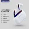 Private Fingertime Fanji T17 True Wireless Bluetooth Earphone TWS Active Noise Reduction ANC Game