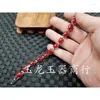 Strand Quartz Rock Jade Oeuf Surface Poulet Bracelet de sang rouge