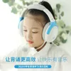 DQ200 barns öronåtervänd trådlöst Bluetooth -hörlurar uppslukande lärande student godkännande magisk anordning recitation huvudbonteringsbuller reduktion