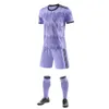 مجموعات/مقاطع كرة القدم/المسارات للرجال 22-23 لوحة الضوء الإمبراطور M Away Purple Club Football Set Size 16-3XL