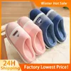 Pantofole da donna da donna interno peluche in tessuto a maglia amanti in cotone in cotone fluido suola inverno scarpe da donna donna uomo scivolo a pavimento