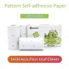 Papel pooooli peripage autogesivo papel térmico imprimível nete loter papers clear print for papeang impressora para telefone foto papie