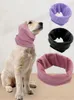 犬のアパレルノイズプルーフアーマフグルーミングウインドプルーフパピーハットペット布ヘッドギア耳カバー猫のアクセサリーのために暖かく保ちます
