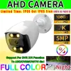 Kameror 5MP 24H Full Color Night Vision CCTV AHD CAMERA 4MP 1080P HD Array Lysd Digital H.265 utomhusgatabelysning vattentät