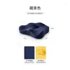 Pillow Office Sedentary Artifact Breathable And Beautiful Buttocks Memory Cotton Chair Car Seat Hemorrhoid Pad