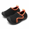 Buty dla dzieci Dziewczyny Prewalker Baobao Sneakers