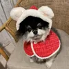 犬アパレルクリスマスペットマントの耳フード付きビブケープパーカー服ジャケットコート