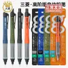 Pens Japan M51009GGスイッチローテーションデュアルモードアンチファチングスチューデントメカニカルペンシル0.5mm