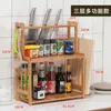 Kitchen Storage Seasoning Rack Multifunctional Knife Chopping Board Bamboo Shefl Supplies