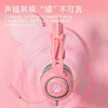 SY-G25 E-sports Cat's Ears (steamed Cat-ear Shaped Bread) Headphone Headworn Wired Light-emitting Subwoofer Remote Control Computer Headset with Microphone