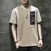 T-shirt z krótkim rękawem dla mężczyzn 2024 Summer Trendy Brand Instagram Top z dolną warstwą Ogniarną odzież