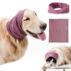 犬のアパレル乾燥耐久性ノイズプルーフネックイアーウォーマー子犬の襟隔離騒音ヘッドスリーブペットグルーミングターバンイヤーマフ耳カバー