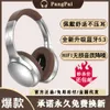 Huabaihui American HeadWorn Bluetooth 5.3 Running and Sports Wireless Music Redukting Słuchawki