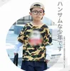 Children camouflage T-shirt boys cartoon letter printed long sleeve fake two piece Tees 2024 summer kids designer clothing Z7515