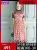 Sukienki swobodne różowe czarne koronkowe kwiatowe jedwabne moda 2024 Summer Seksowne biuro praca codzienna sukienka plus size szczupła dopasuj linię