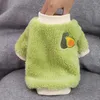 Köpek Giyim Evcil Hayvanlar Orta Köpek Köpekleri Küçük Köpekler Sonbahar Kış Sıcak Aksesuarları Katlar Evcil Hayvan Sweater Hanbok Lüks Takım Ceket Hoodies