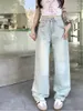 Jeans féminins Slegiri Heavy Industry Streetwear Streetwear High Waid Loose Wide Jam Leg 2024 femme Fashion Y2k Baggy