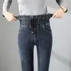 Jeans pour femmes pantalon à taille haute de taille haute pour femme avec poches pantalon gris bleu skinny lâche rétro une esthétique R Z des années 90