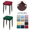 Chair Covers Thickened Square Seat Cover Elastic Washable Stool Slipcover Removable Stretchable Dressing Home Decor